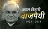 अटल-बिहारी-वाजपेयी-की-आज-100वी-जयंती...-देखें-पैंट-शर्ट-से-लेकर-बैलगाड़ी-तक-की-उनकी-दुर्लभ-तस्वीरें