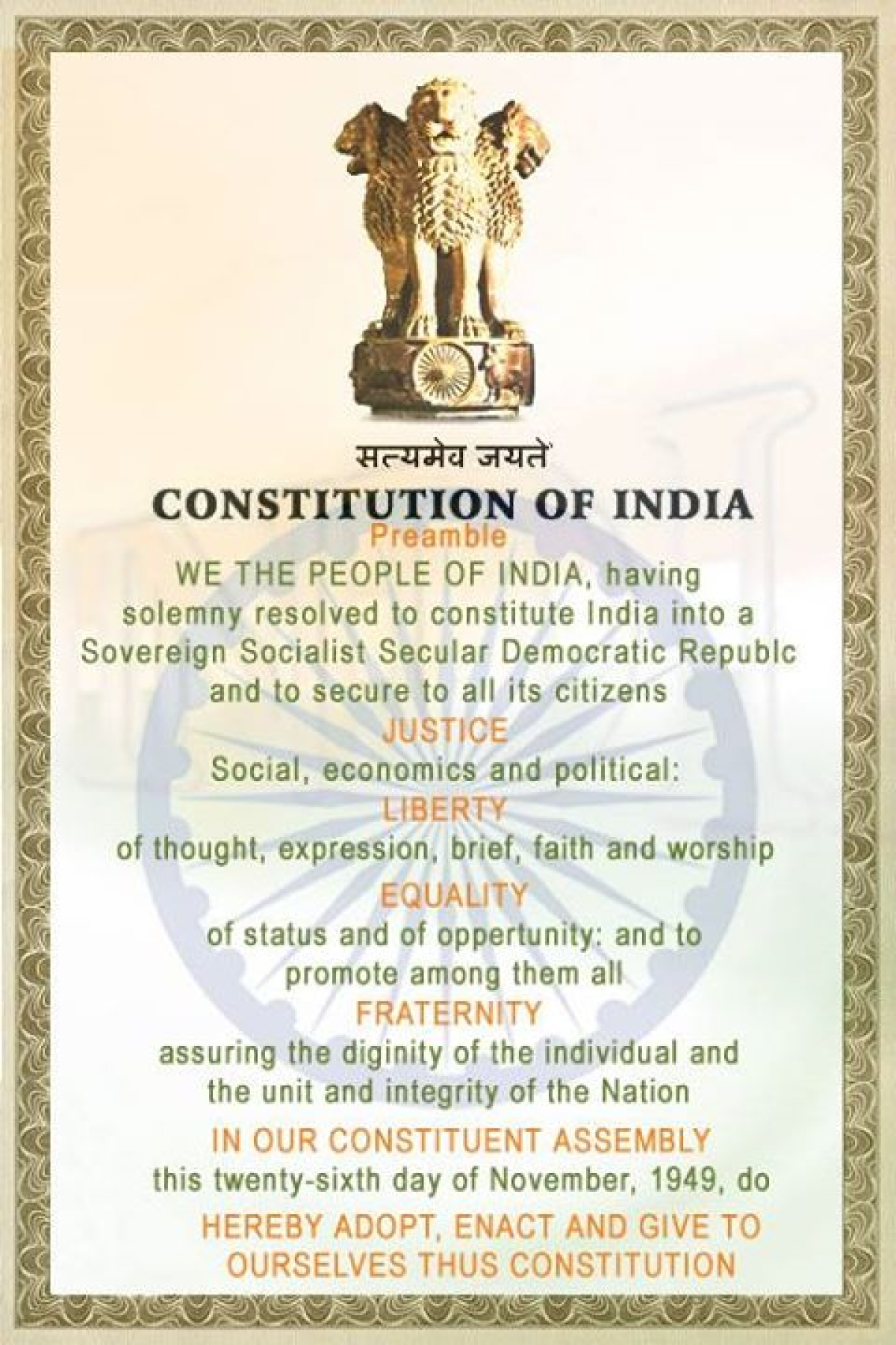 Articles of Indian Constitution » Article 1 to 11 of indian constitution